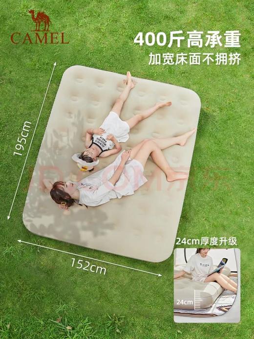 【金皇会员259金币专享】骆驼（CAMEL）内置泵充气床双人露营防潮气垫床自动垫家用充气174BJ37701A 商品图3