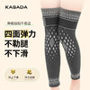 【醒粉福利9.9元/对】Kasada护膝保暖透气男女加长加厚防寒加压绑带防滑护膝贴 商品缩略图3
