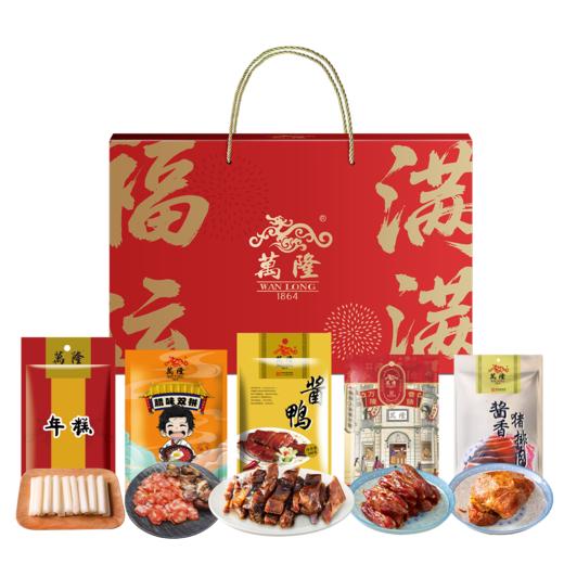 万隆 福运满满礼盒 骏马迎春 腊香满盈 商品图10