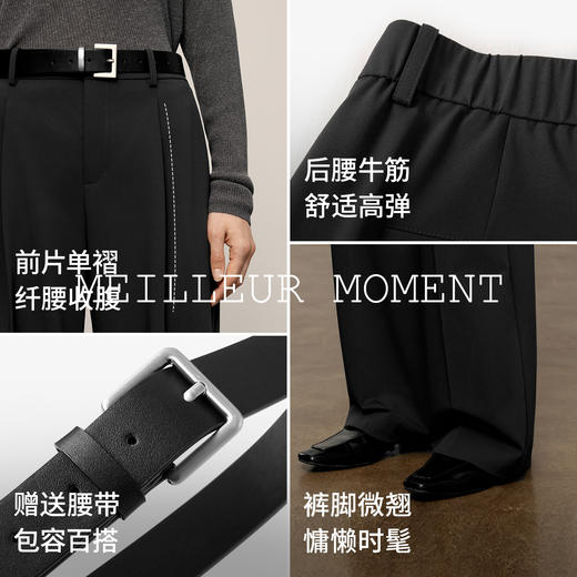 【商场同款】麦檬春秋梭织长裤5G8252351 商品图3