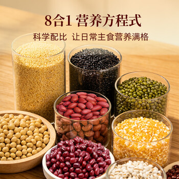 素养生活有机杂粮礼盒7.7斤/提 礼盒 节日礼盒 节日礼品 送礼礼盒 /粮油调味 /杂粮 /其他杂粮