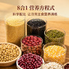 素养生活有机杂粮礼盒7.7斤/提 礼盒 节日礼盒 节日礼品 送礼礼盒 /粮油调味 /杂粮 /其他杂粮 商品缩略图0