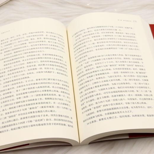 李德生回忆录 商品图4