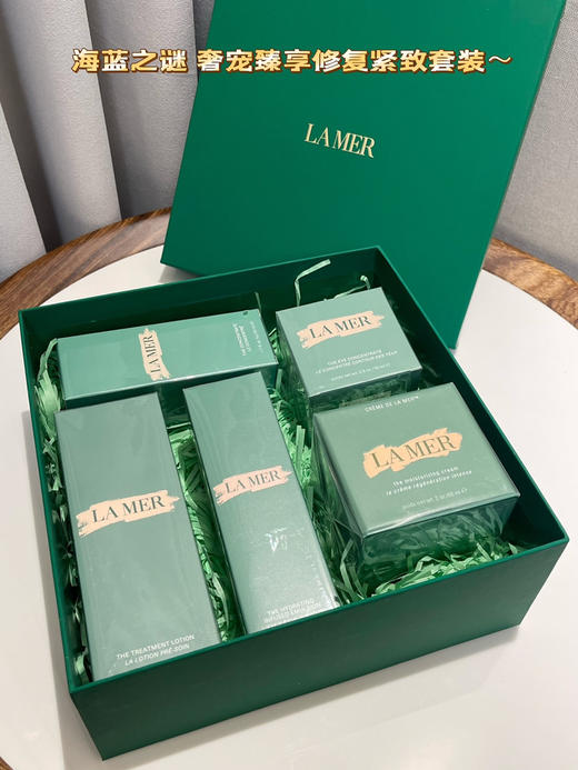 海蓝之*奢宠臻享护肤品眼霜面霜精粹水012002 商品图2