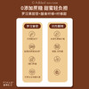 【0蔗糖巧克力】Choczero 黑巧坚果排块 黑巧薄荷/榛子/巴旦木海盐排块 90g/盒 0蔗糖 饱腹代餐儿童零食 商品缩略图7