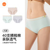 【满3条/29元】（中版）【秀黛】女精选棉质平角裤女士内裤【1条】W7339001T【门店同款】【内裤非质量问题不退换，介意勿拍】 商品缩略图5