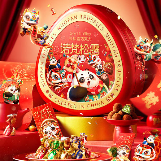 【诺梵松露】金松露巧克力臻巧有礼 商品图0