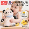 科巢安抚玩偶娃娃婴儿安抚巾阿贝贝安抚宝宝玩具毛绒陪伴哄睡神器 商品缩略图2