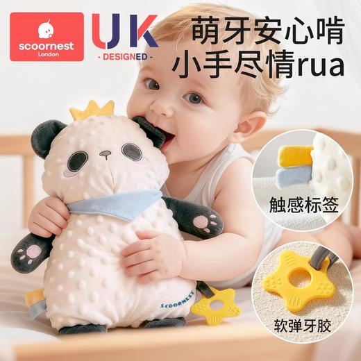 科巢安抚玩偶娃娃婴儿安抚巾阿贝贝安抚宝宝玩具毛绒陪伴哄睡神器 商品图2