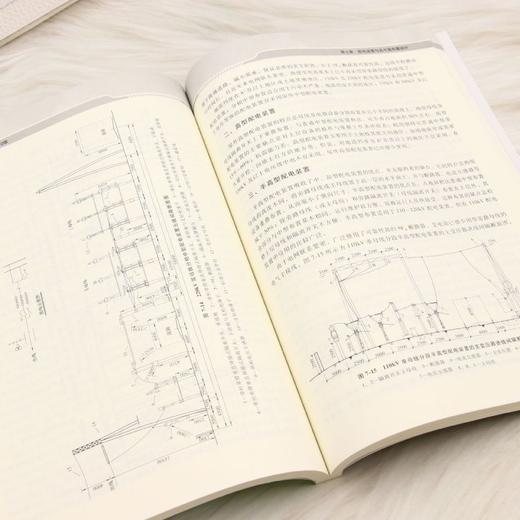 变电站电气一次设计 第2版 商品图4