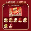 【三只松鼠年货礼盒龙腾礼盒款】天赐珍果 、健康赠礼 商品缩略图3