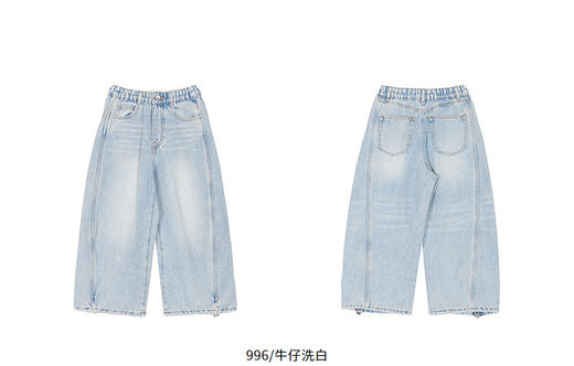 jnby   26年春款  牛仔长裤  1Q1E12560 商品图11