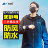 （福利秒杀）佳钓尼断码冲锋衣钓鱼服冲锋裤 商品缩略图3