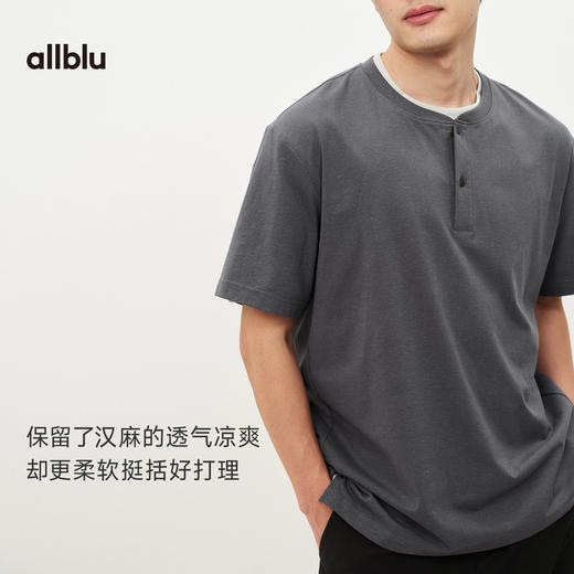 allblu机能汉麻亨利领短袖T恤，舒适挺括有型 商品图1