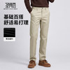 【易打理】圣得西2026年男款春季休闲裤自然腰弹力舒适直筒长裤 商品缩略图3