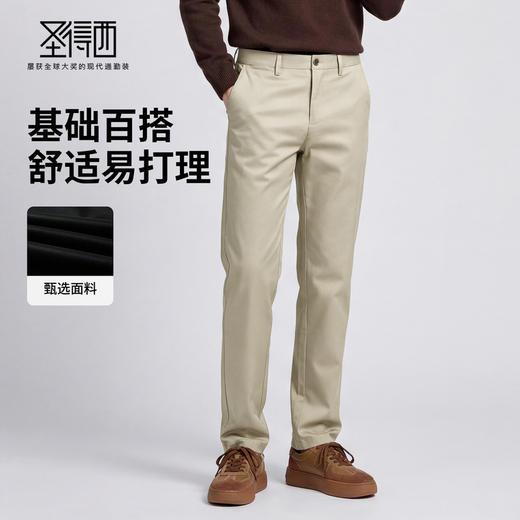 【易打理】圣得西2026年男款春季休闲裤自然腰弹力舒适直筒长裤 商品图3