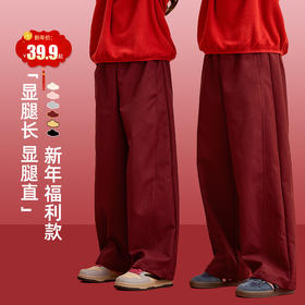 2026新春年服，龙之涵休闲福利长裤，中大童儿童休闲裤