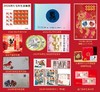 《金马送福》马年生肖大全套，涵盖纪念钞、纪念币、邮票及金箔券，预计预售到1.22号发货文化与现代收藏价值，是集藏爱好者不可错过的精品套装。1/22 商品缩略图10