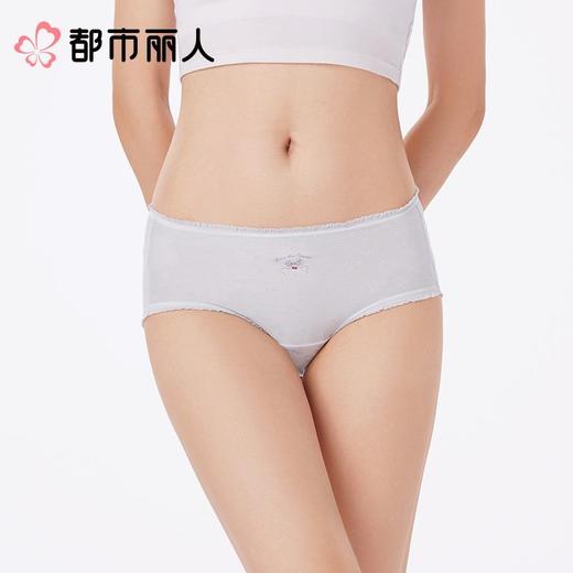 都市丽人内裤女士内裤人棉提花内裤木代尔内裤纤柔绵内裤LKC5B9 商品图1