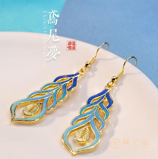 【彼达思】景之蓝 鸳尾梦耳饰珐琅首饰饰品 商品图0