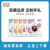 【24件起拍】隅田川超定制锁鲜挂耳咖啡散装24片装（4种口味） 商品缩略图0