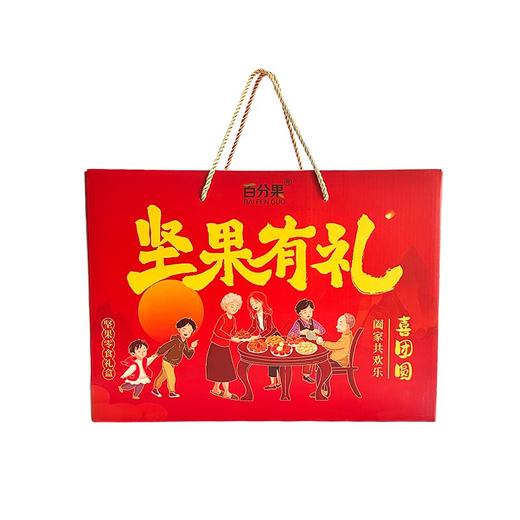 建行山西省分行2026年春节慰问套餐 商品图6