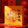博馨时来运转-六大茗茶礼盒， 六大茗茶 茶汤透亮 口感醇厚 鲜活甘爽 商品缩略图1