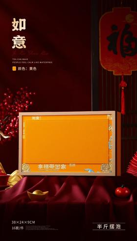【如意30泡.黄色】28元1套.整箱16套.整箱包邮包UV彩印