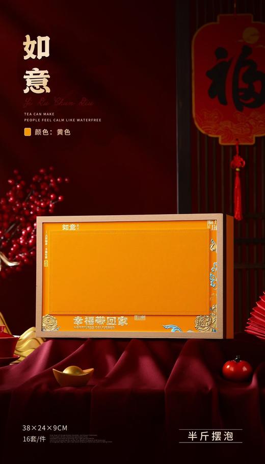 【如意30泡.黄色】28元1套.整箱16套.整箱包邮包UV彩印 商品图0