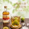 【春日序曲】「宋红小瓶装」200ml  1/2/3/6瓶装 低度原酿糯米酒鲜果酒花果酒独酌酒聚会酒庆功酒结婚伴手礼首选 商品缩略图1