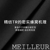 【商场同款】麦檬春秋梭织长裙5G1140361 商品缩略图4