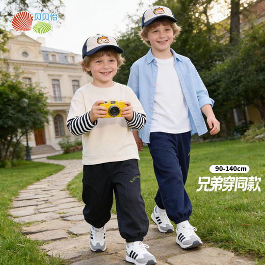 贝贝怡针织长裤ZB1FK003 商品图1