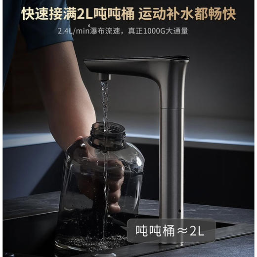 海尔（Haier）净水机 HKC2400-R961HU1 商品图8