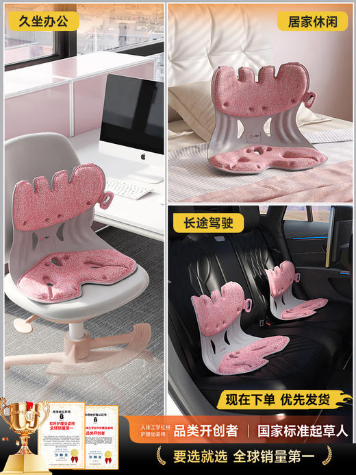 BKT加热暖身护腰坐垫久神器靠背人体工学椅办公部支撑 商品图4