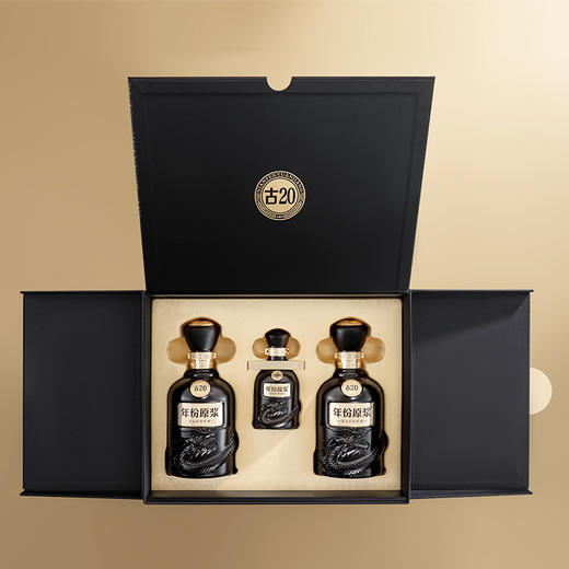52度500ml*2年份原浆古20双瓶大礼盒 商品图6