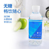 依能 青柠檬味 无糖无汽弱碱苏打水饮料 350ml*15瓶 塑膜装饮用水 商品缩略图1