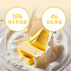 【首农】古船 牛乳吐司 285g 商品缩略图1