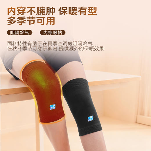 LP1635CK蚕丝护膝盖女关节保暖中老年老寒腿防寒跑步四季护膝套 商品图3
