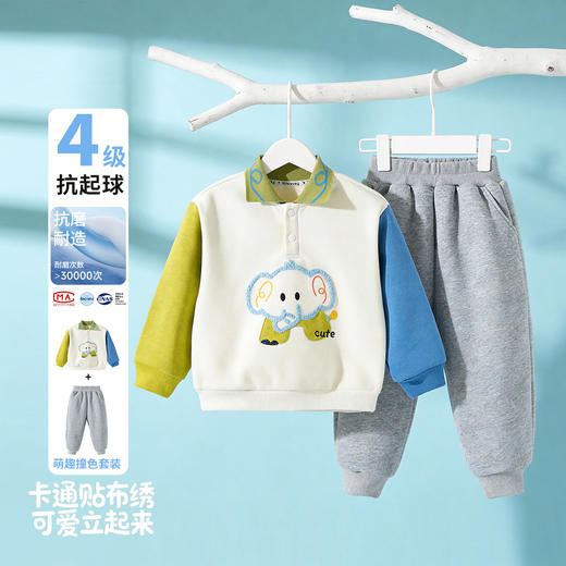 贝贝怡卫衣套装ZB1FT004 商品图4