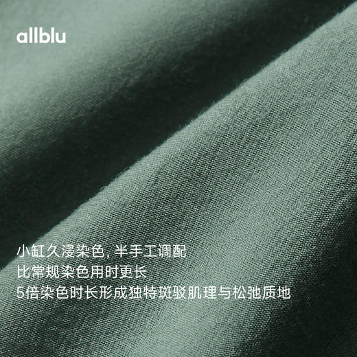 【春Vol.2】allblu女装“棉布的松弛之美”26新款【苏晒棉布】松紧腰伞裙丨肌理感ZY 商品图1