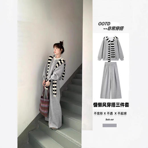 【懒人福音❗️柔软亲肤】蓝色带披肩长袖卫衣女套装2025秋冬新款慵懒宽松休闲运动三件套潮。jc 商品图2