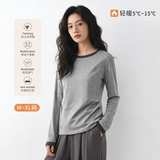 【秒杀】女士撞色褶皱腰打底衫C06C76 商品图0