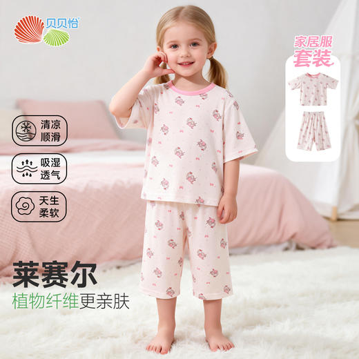 贝贝怡套头套装ZB2FT005 商品图2