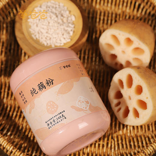 【纯藕粉】冲调|全家早餐皆宜 三分钟搞定营养餐 商品图7