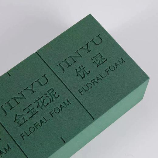 金玉花泥（各品质全系列）联系客服下单【各款满15赠1，不支持混拼】 商品图3