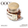 天虹牌 100%坚果礼盒T6罐1040g B款（团购专属） 商品缩略图3