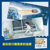 《变戏法的外星人》精装一册  9-14岁  科幻与童真碰撞  打破想象边界 在冒险中传递探索精神 在回归中诠释成长意义 商品缩略图4