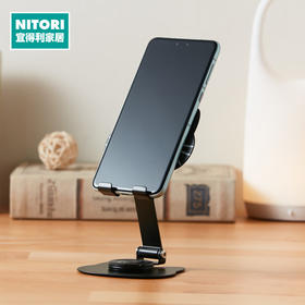 NITORI宜得利家居  桌面礼物可爱卡通铁制可旋转折叠手机支架 E8005