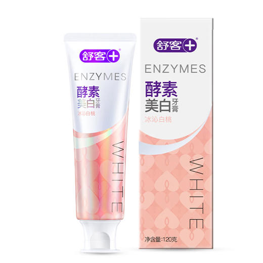 舒客 专研美白酵素牙膏（冰沁白桃）120克*2支 商品图0