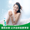 滴露 沐浴露薄荷冰爽950g 商品缩略图5